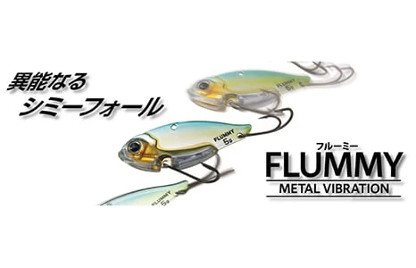 BottomUp Flummy