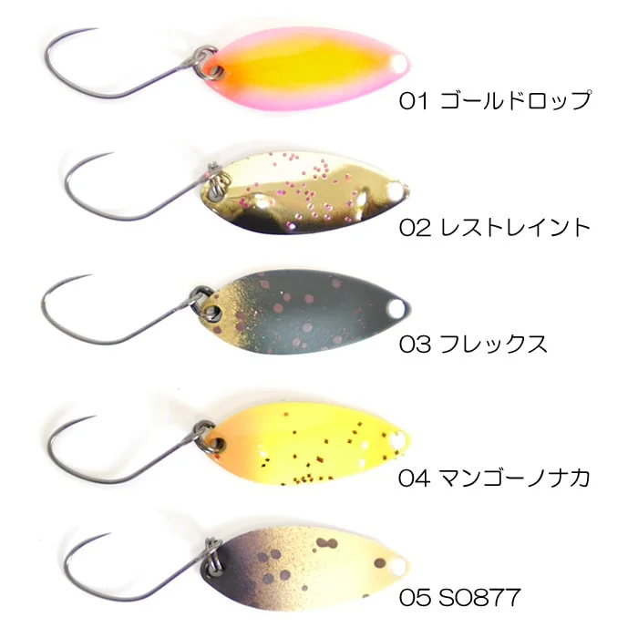 Forest Miu Spoon - Image 2