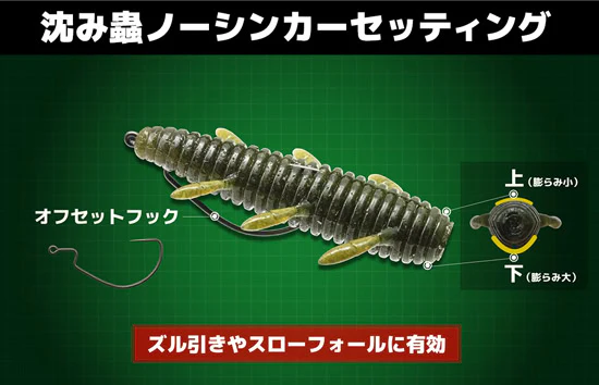Issei Shizumi Mushi 2.6" - Image 3