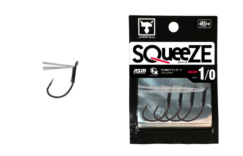 Jackall Squeeze - Image 10