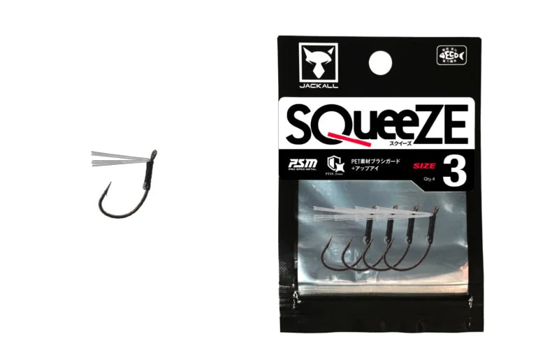 Jackall Squeeze - Image 6