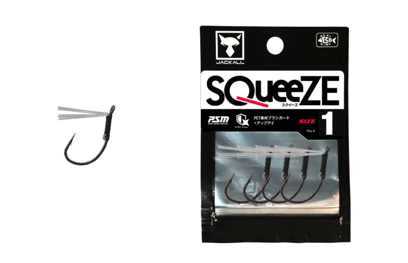 Jackall Squeeze - Image 9