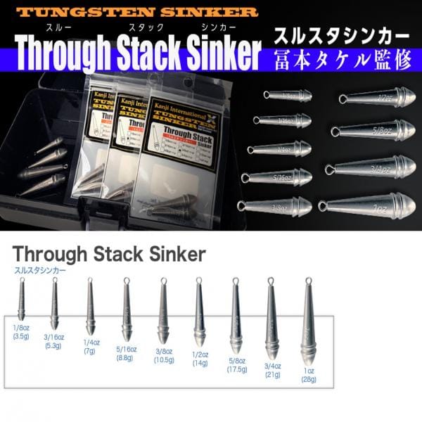 Kanji Int. Through Stack Sinker - Image 2