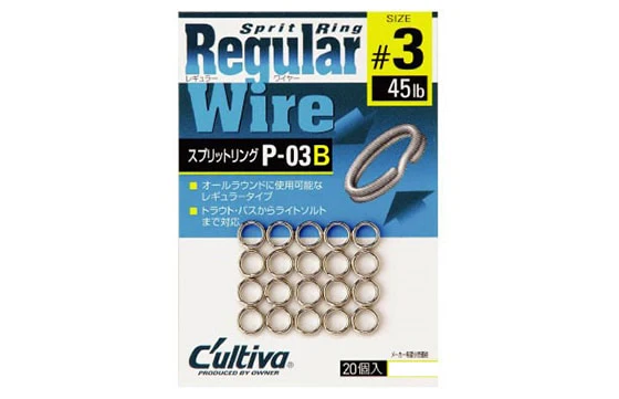 Owner Split Ring P-03B