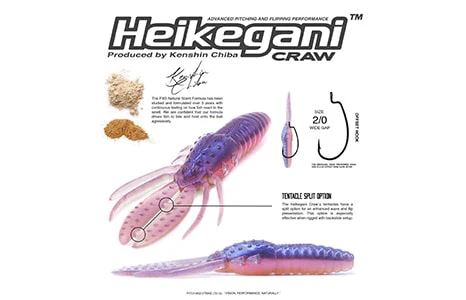 PxS Heikegani Craw 3"