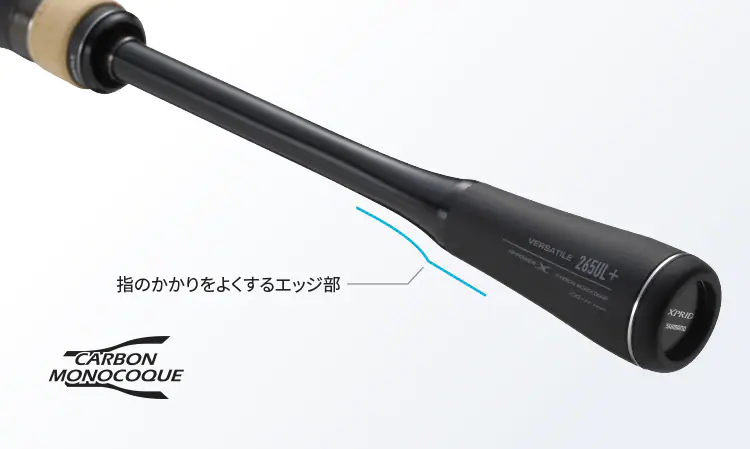 Shimano '22 Expride - Image 2